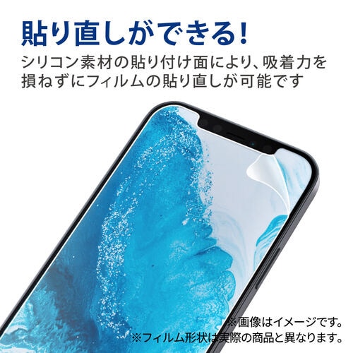 Galaxy A54 ガラスフィルム BLカット