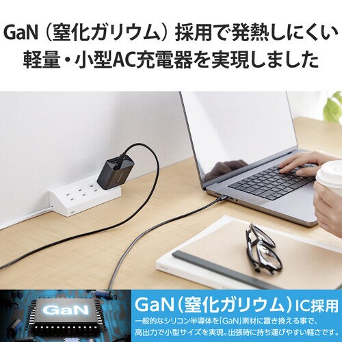 タイプC充電器 70W タイプC×2 ブラック