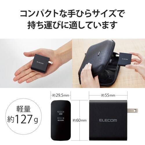 タイプC充電器 70W タイプC×2 ブラック