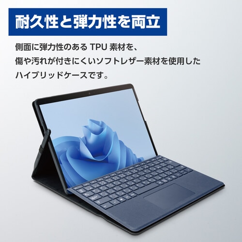 Surface Pro 9 ケース ブラック