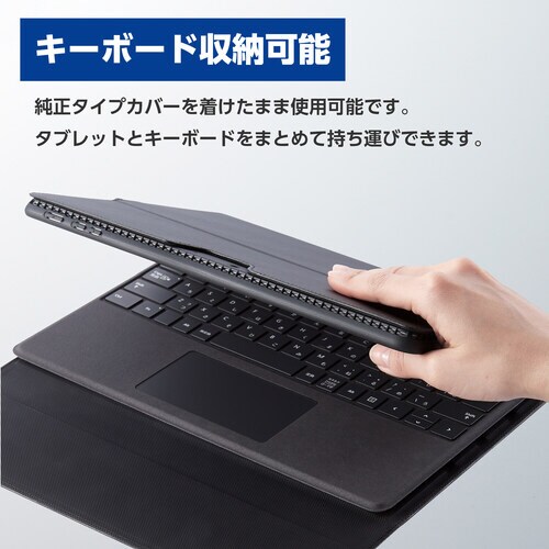 Surface Pro 9 ケース ブラック