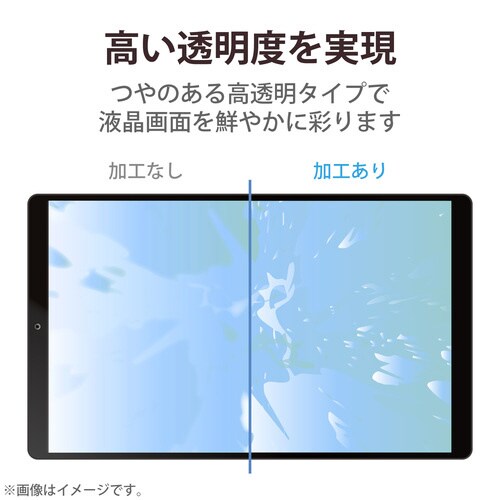 タブレット 7インチ 保護フィルム 高透明 抗菌