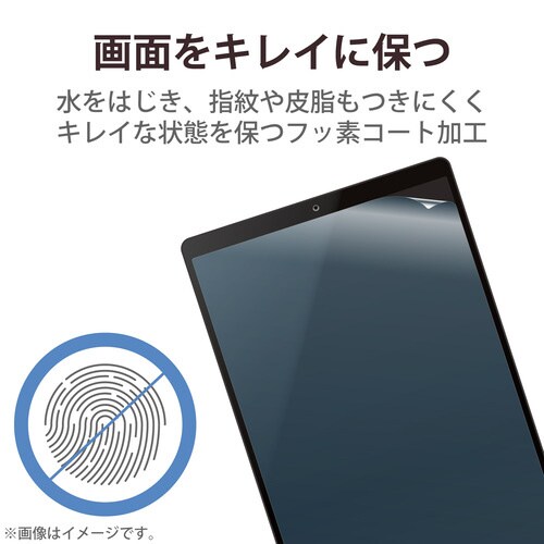 タブレット 7インチ 保護フィルム 高透明 抗菌