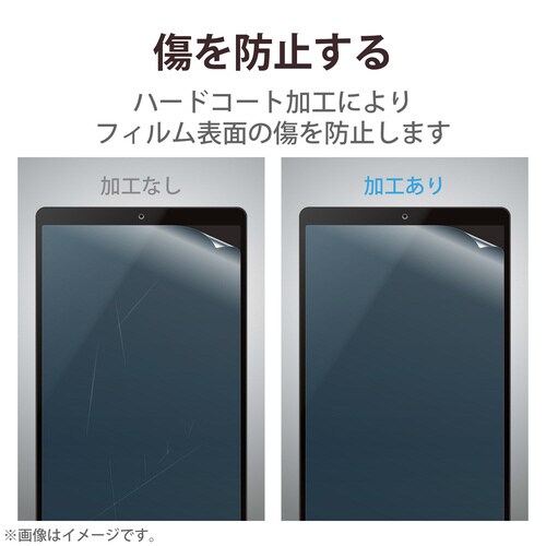 タブレット 7インチ 保護フィルム 高透明 抗菌