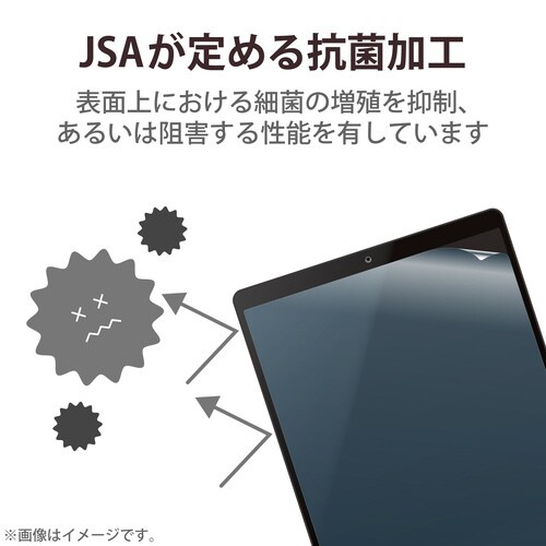 タブレット 7インチ 保護フィルム 高透明 抗菌