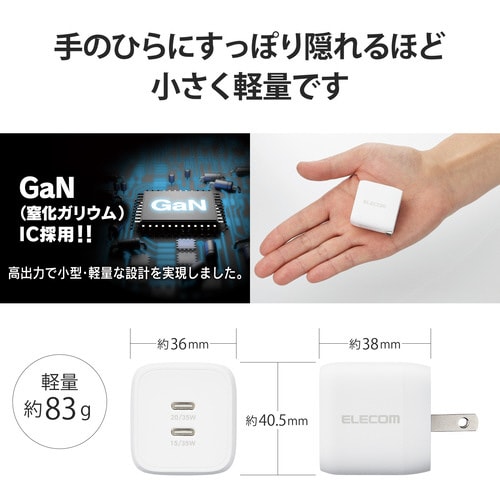 タイプC充電器 35W タイプC×2 ホワイト
