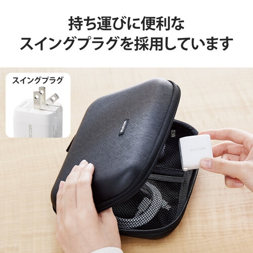 タイプC充電器 35W タイプC×2 ホワイト