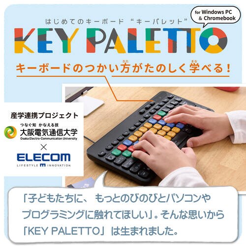 有線キーボード コンパクト ブラック