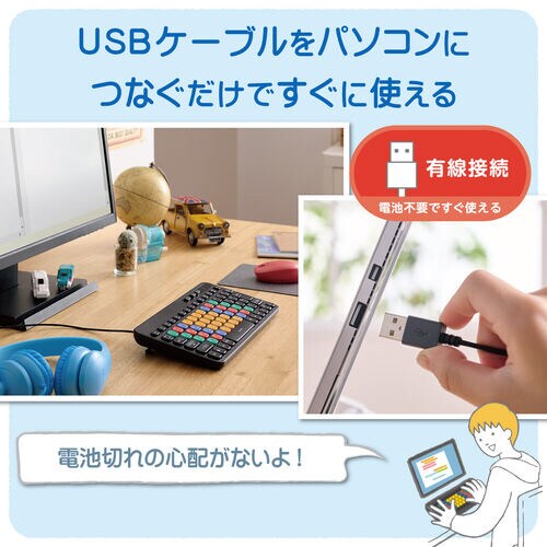 有線キーボード コンパクト ブラック