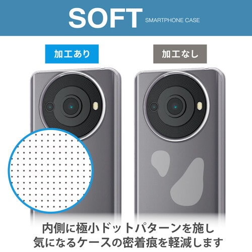 AQUOS R8 pro ケース ソフト クリア