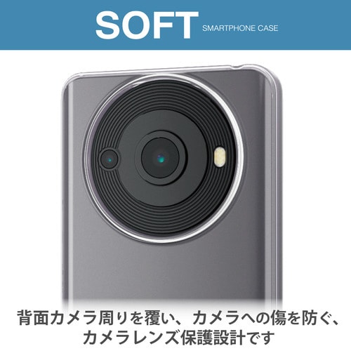 AQUOS R8 pro ケース ソフト クリア