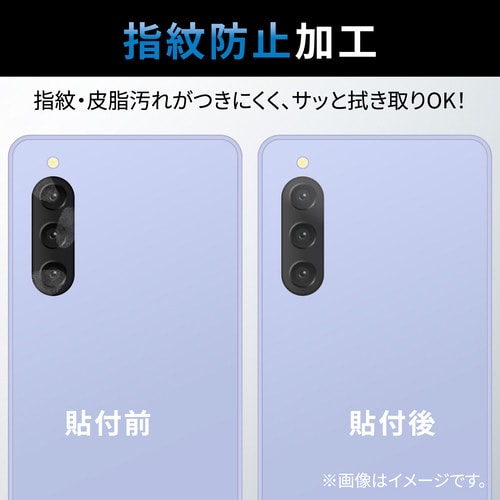 Xperia 10V レンズカバー カメラ保護