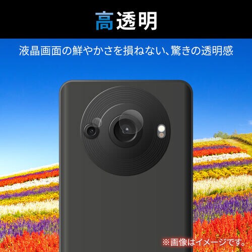 AQUOS R8pro レンズカバー カメラ保護