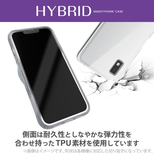 AQUOS wish3 ケース 極み設計 クリア