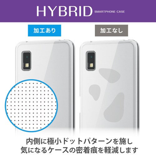 AQUOS wish3 ケース 極み設計 クリア