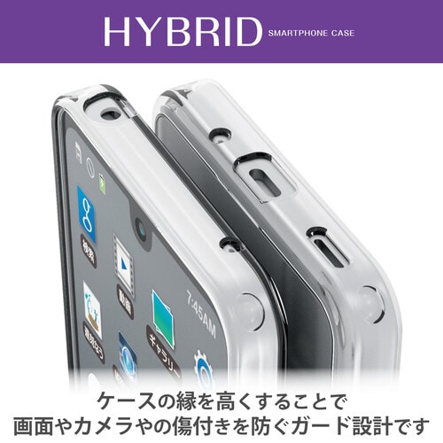 AQUOS wish3 ケース 極み設計 クリア