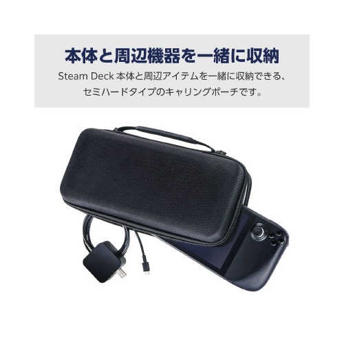 Steam Deck ケース 衝撃吸収 ブラック