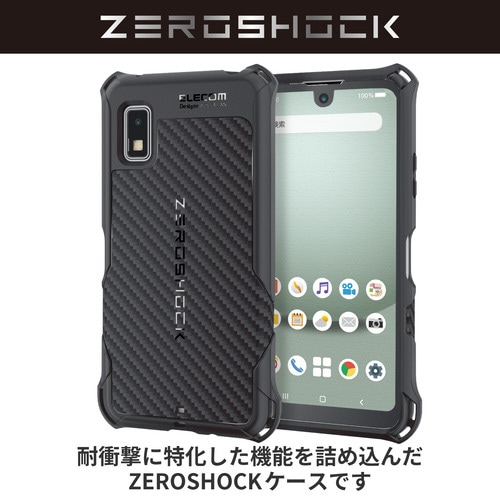 AQUOSwish3 ケース グリップ ブラック