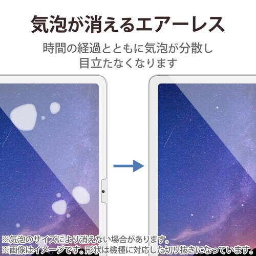 Google Pixel Tablet フィルム