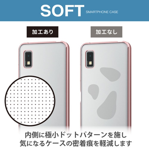 AQUOSwish3ケース ピンク