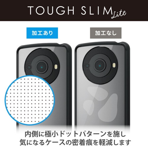 AQUOS R8 pro ケース ブラック