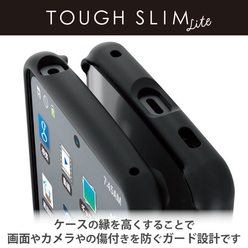 AQUOS R8 pro ケース ブラック