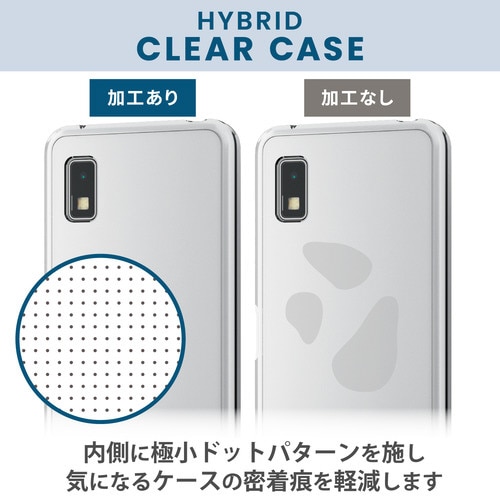 AQUOSwish3 ケース クリア