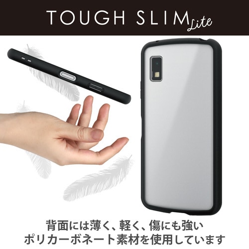 AQUOS wish3 ケース ブラック