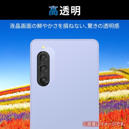 Xperia10V レンズカバー カメラ保護