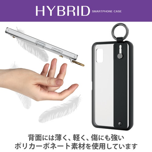 AQUOS wish3 ケース ブラック