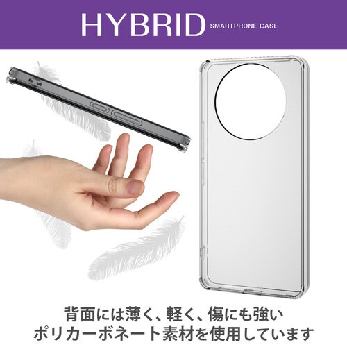 AQUOS R8 pro ケース クリア