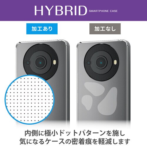 AQUOS R8 pro ケース クリア