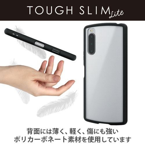 Xperia 10 V ケース ブラック