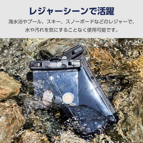 スマホ防水ケース IPX8 ブラック