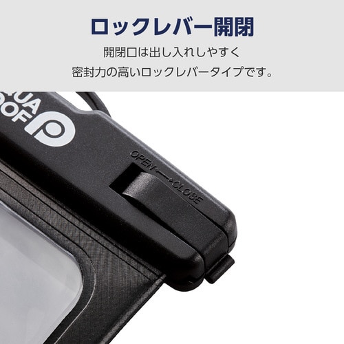 スマホ防水ケース IPX8 ブラック