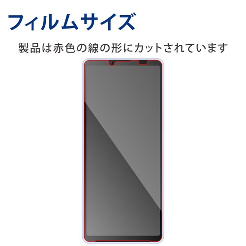 Xperia 10 V ガラスフィルム