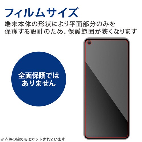 OPPO Reno9A ガラスフィルム 2枚入り