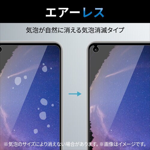 OPPO Reno9A ガラスフィルム 2枚入り
