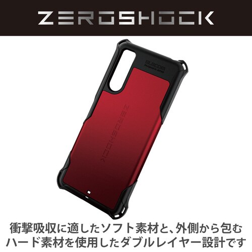 Xperia 10 V ケース レッド