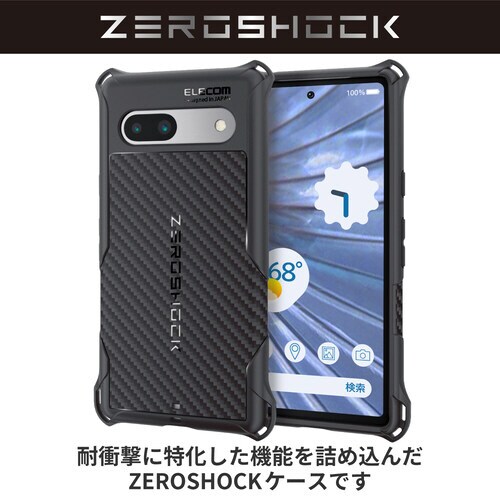 Google Pixel 7a ケース ブラック