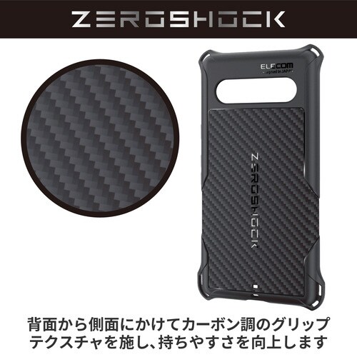 Google Pixel 7a ケース ブラック