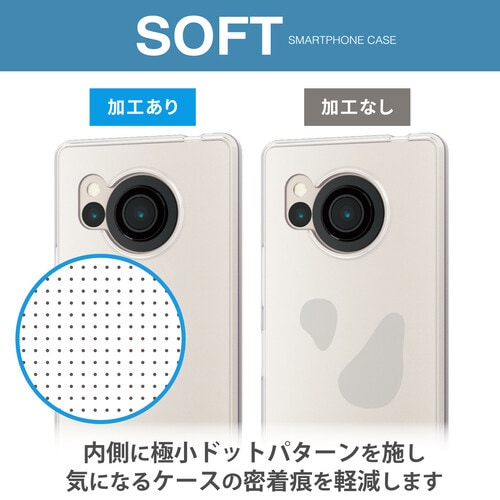 AQUOS R8 ケース ソフト カメラ周り保護
