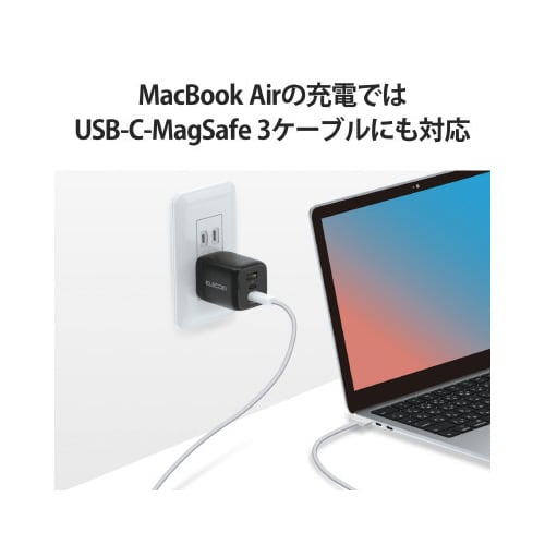 ノートパソコン 充電器 C×2 A×1 ブラック