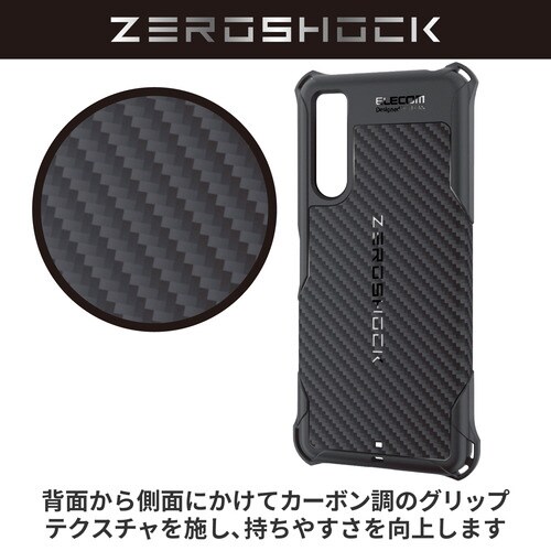 Xperia 10V ケース グリップ ブラック