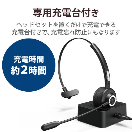 ワイヤレスヘッドセット 片耳 Bluetooth