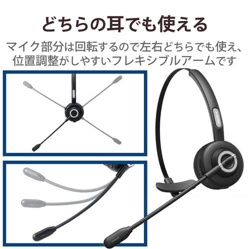 ワイヤレスヘッドセット 片耳 Bluetooth