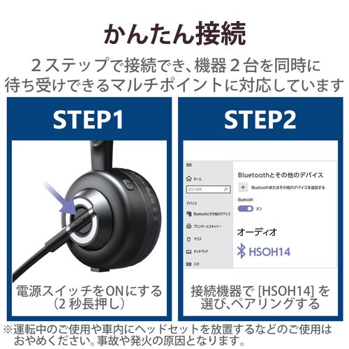 ワイヤレスヘッドセット 片耳 Bluetooth