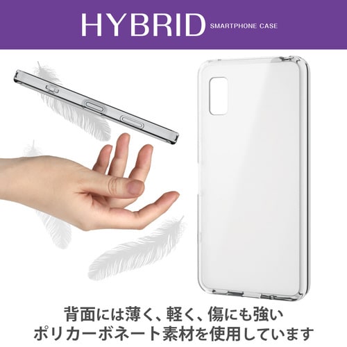 AQUOS wish3 ケース シルキークリア