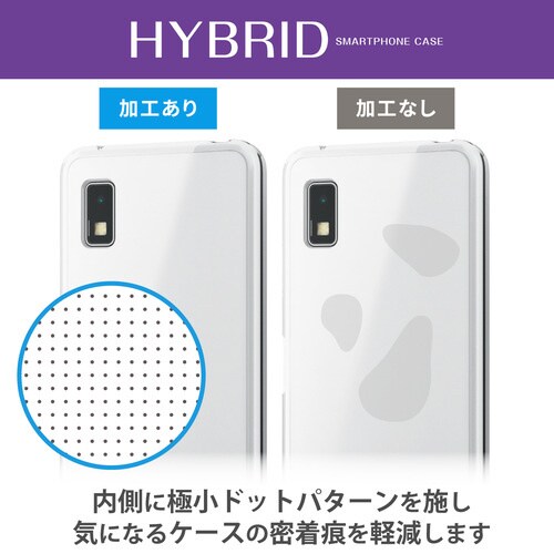AQUOS wish3 ケース シルキークリア