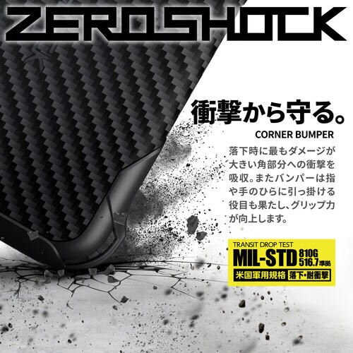 iPhone 14 ケース ソフト ブラック